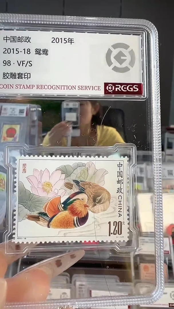 【闪购商品】鸳鸯邮票单枚小盒