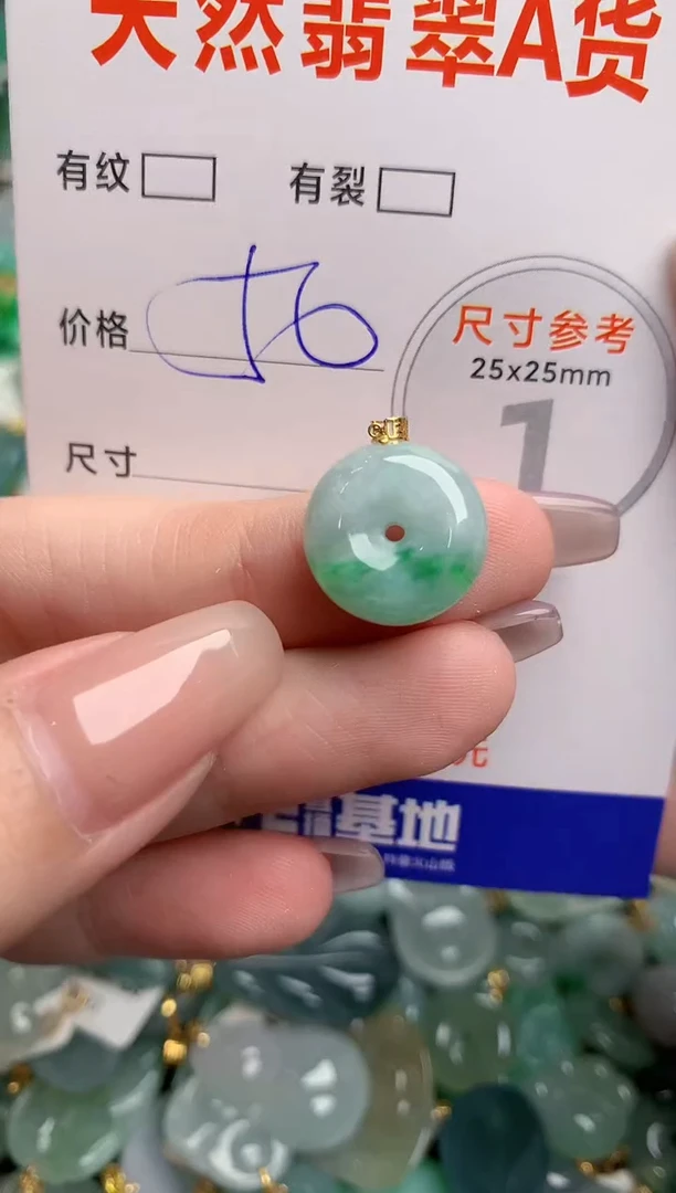 翡翠18K金镶嵌颈饰23002194