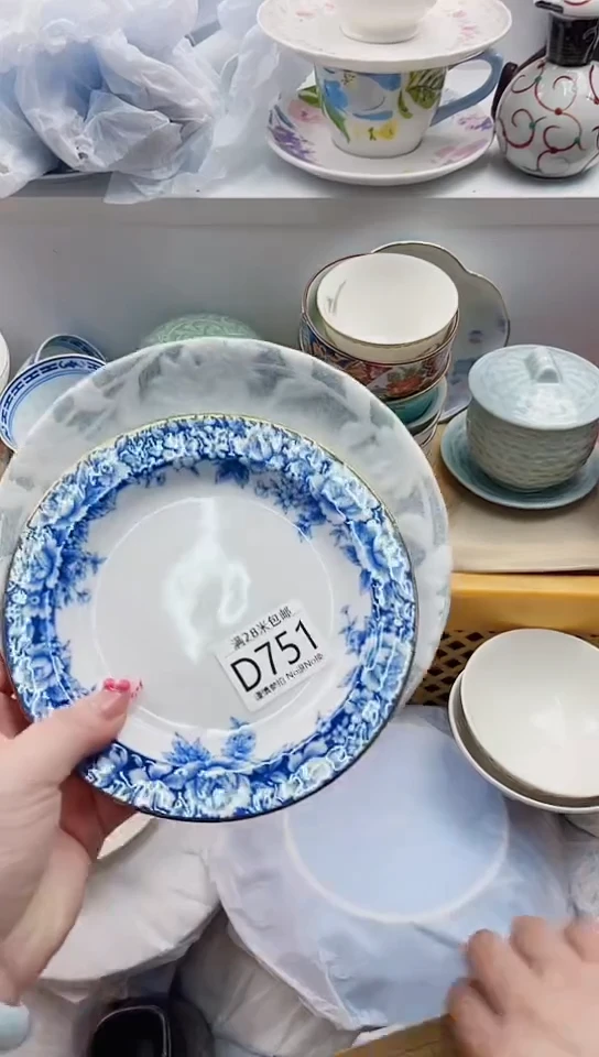 【闪购商品】D751***************