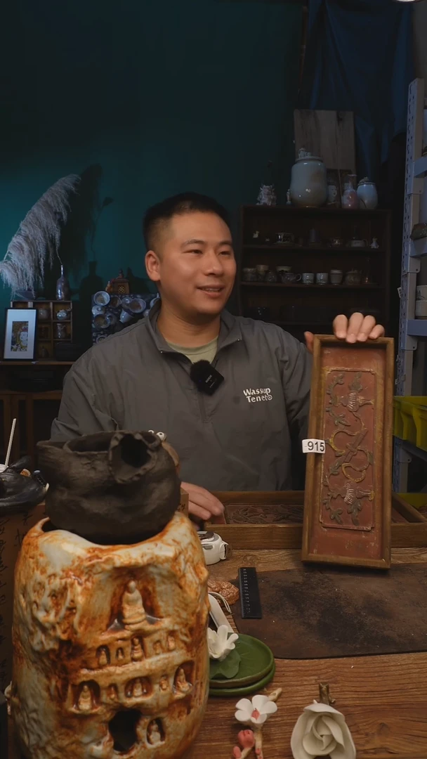 甘石陶艺窗花茶盘915