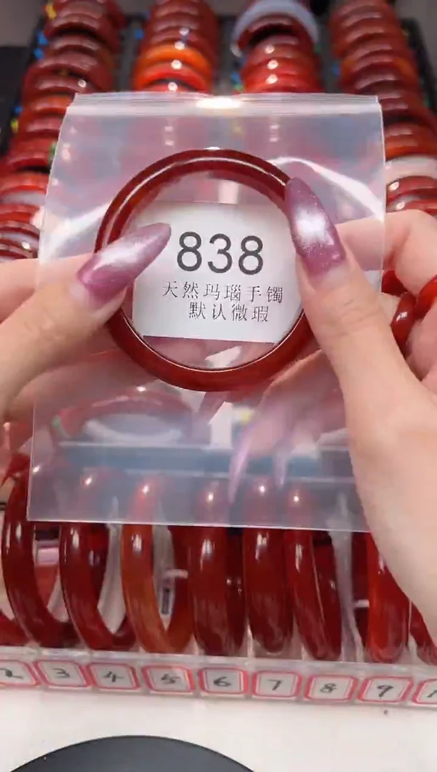 手镯玛瑙/玉髓未镶嵌54圈口*B838