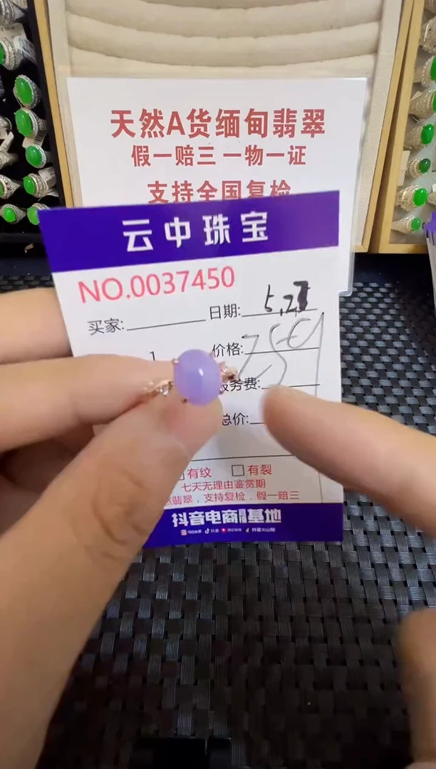 翡翠戒指银S925镶嵌/7450