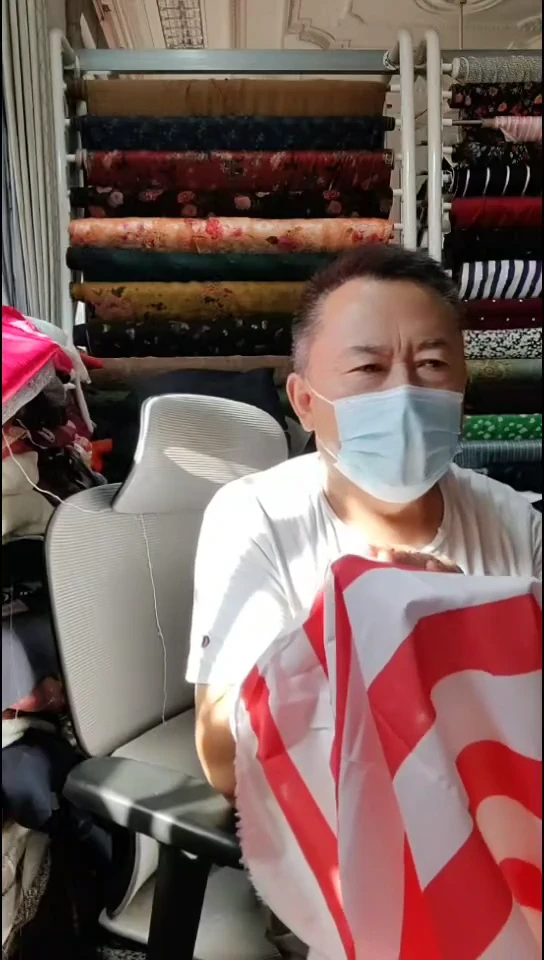 红色白色大宽条布料