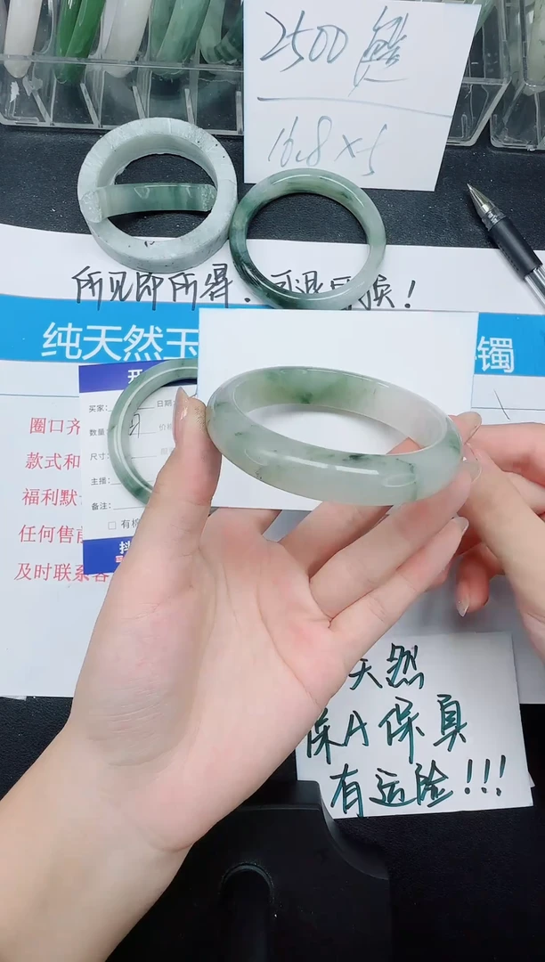 未镶嵌手镯石英质玉178-57