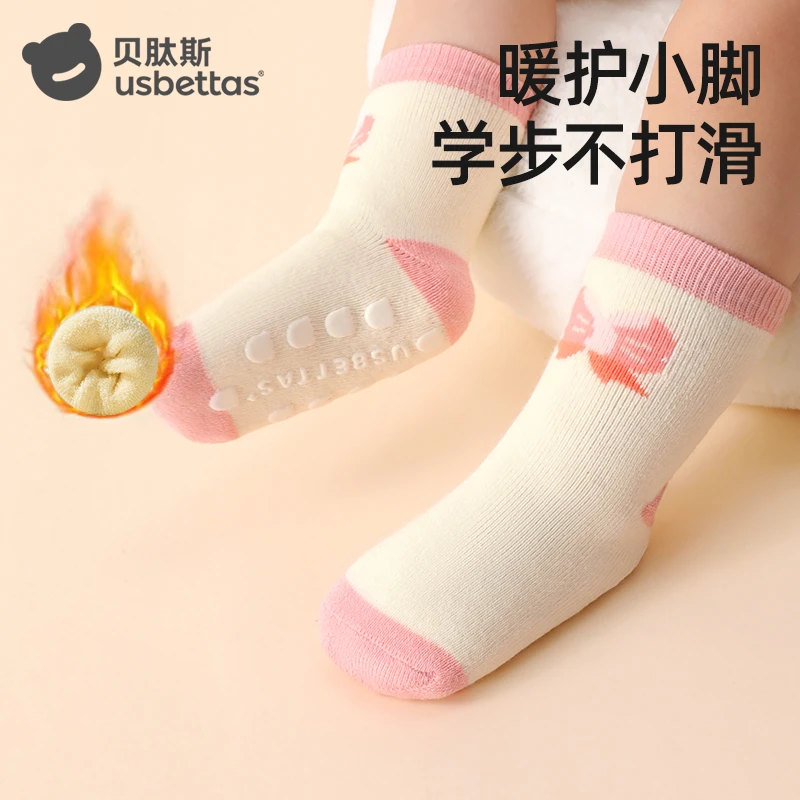 贝肽斯地板袜宝宝秋季室内防滑隔凉新生婴儿男女儿童学步中筒袜子