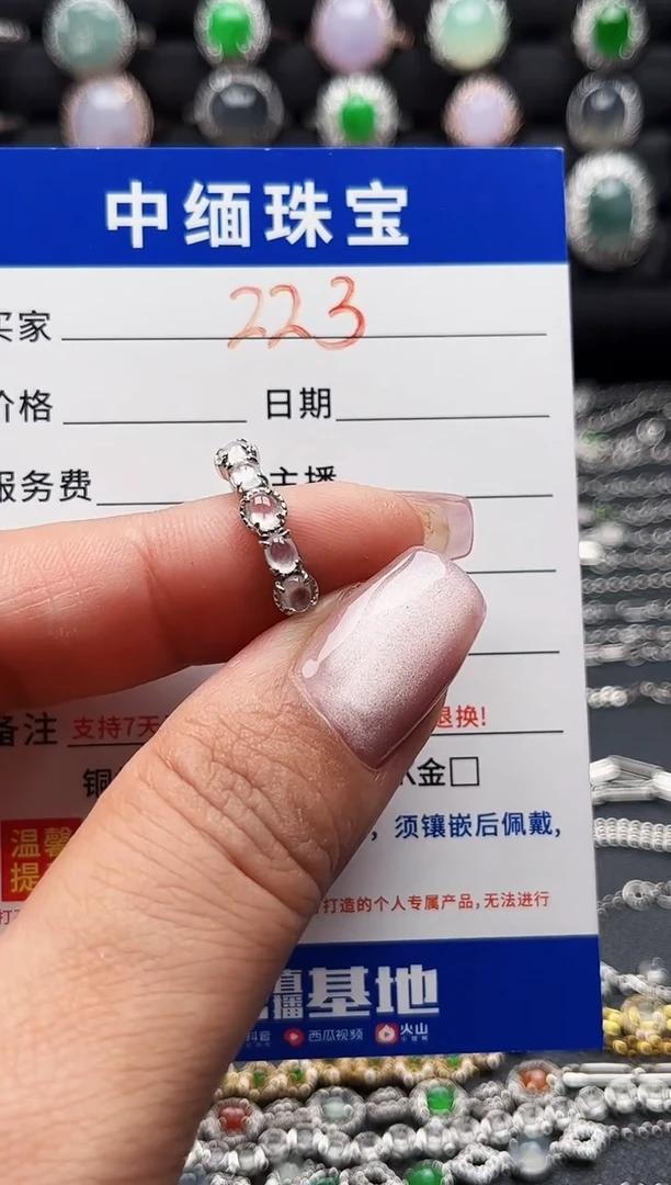 翡翠戒指银S925镶嵌缅甸天然A货翡翠S925银镶嵌
