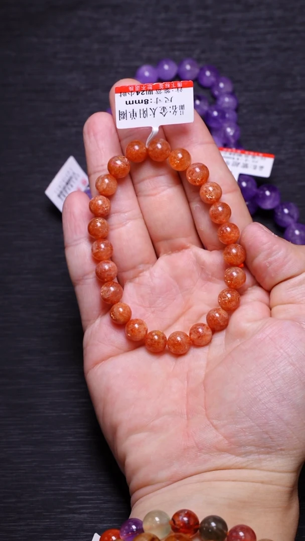 【闪购商品】长石A33金太阳单圈8mm未镶嵌多样性发其一