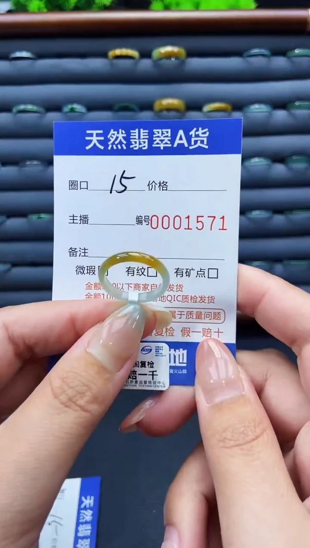 未镶嵌戒指翡翠戒圈