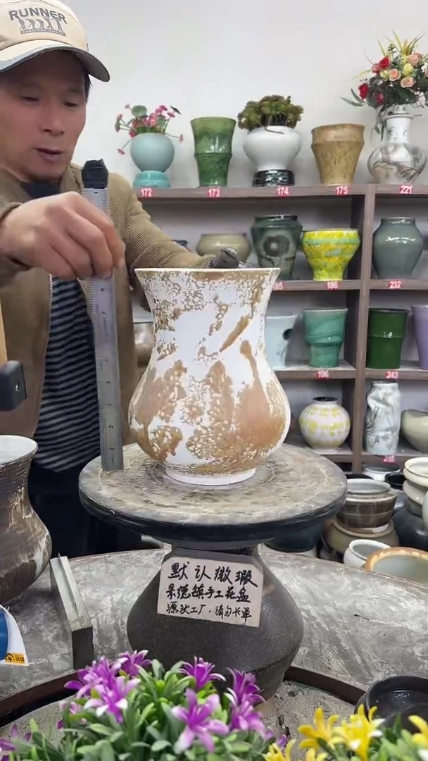 12-25-高23口15瑕-花盆