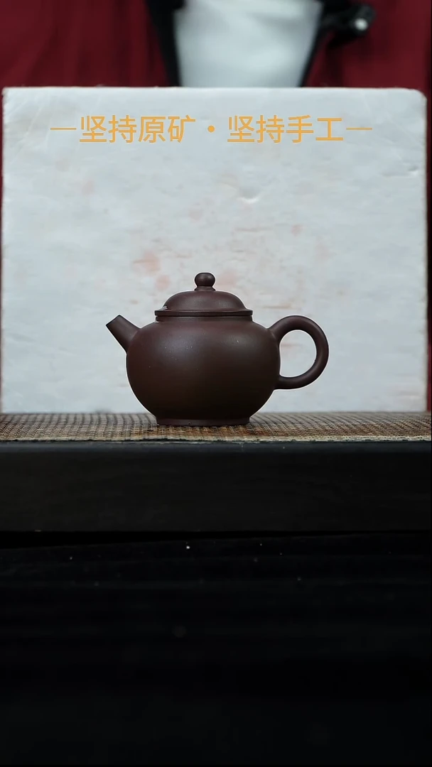 茶壶紫砂宫廷巨轮珠 底槽清 120cc 17