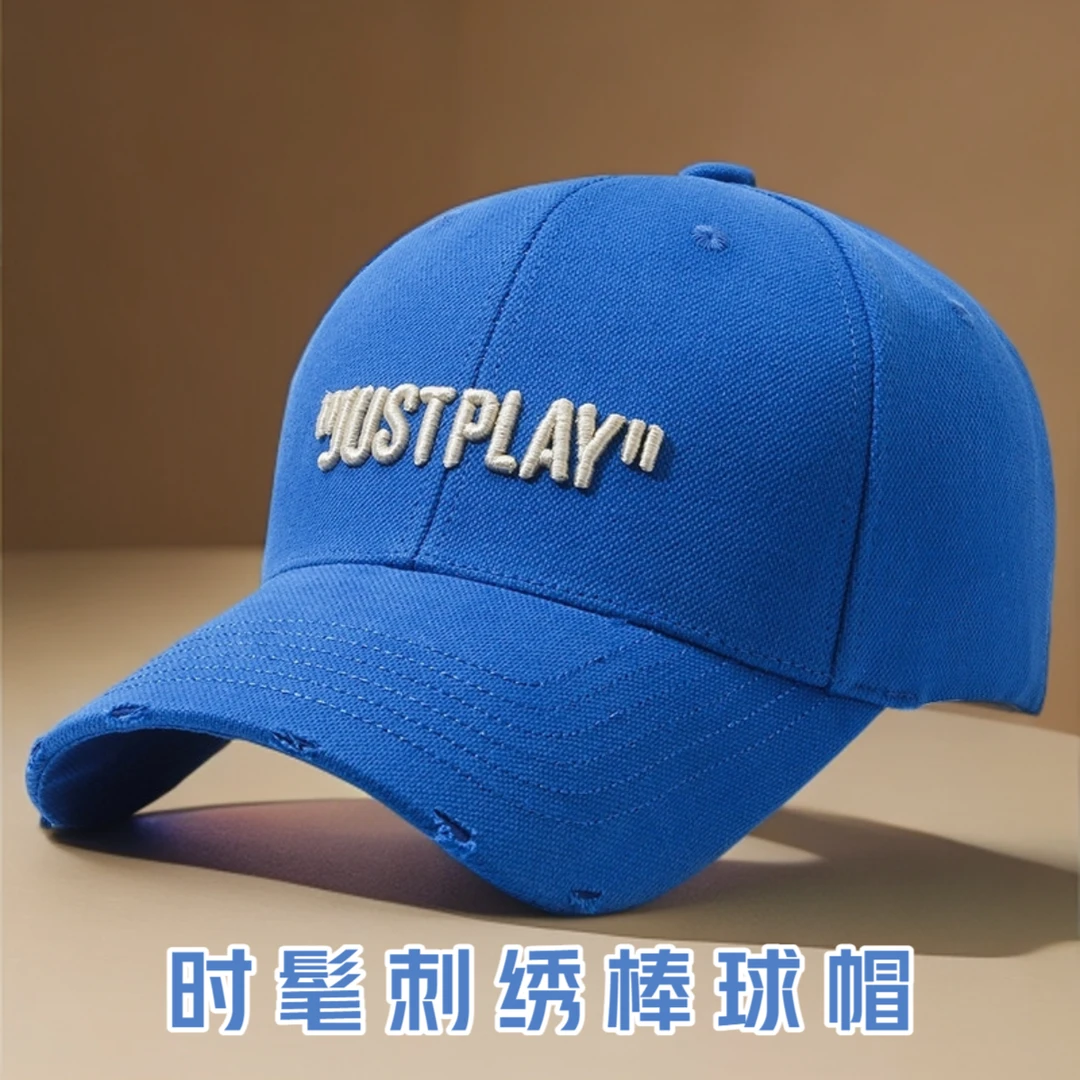 破洞刺绣棒球帽男女百搭帽子时尚情侣棒球帽鸭舌帽太阳帽时髦帽子