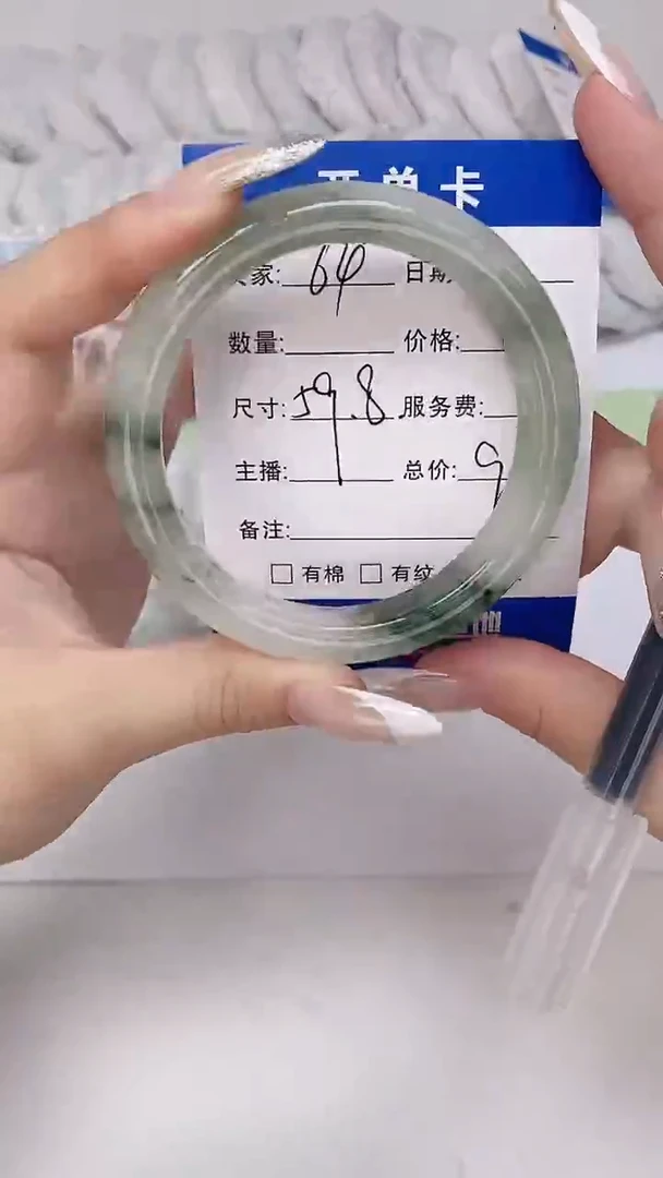 未镶嵌手镯石英质玉64-59.8