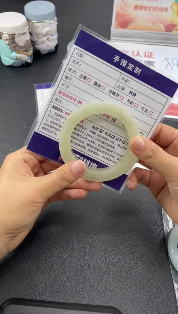 【闪购商品】定制翡翠手镯未镶嵌正圈圆条HFA/6DZS