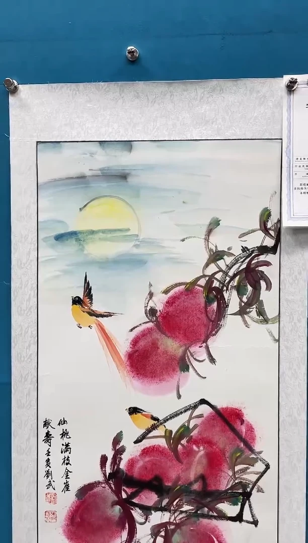 国画闪电购刘武绘画9