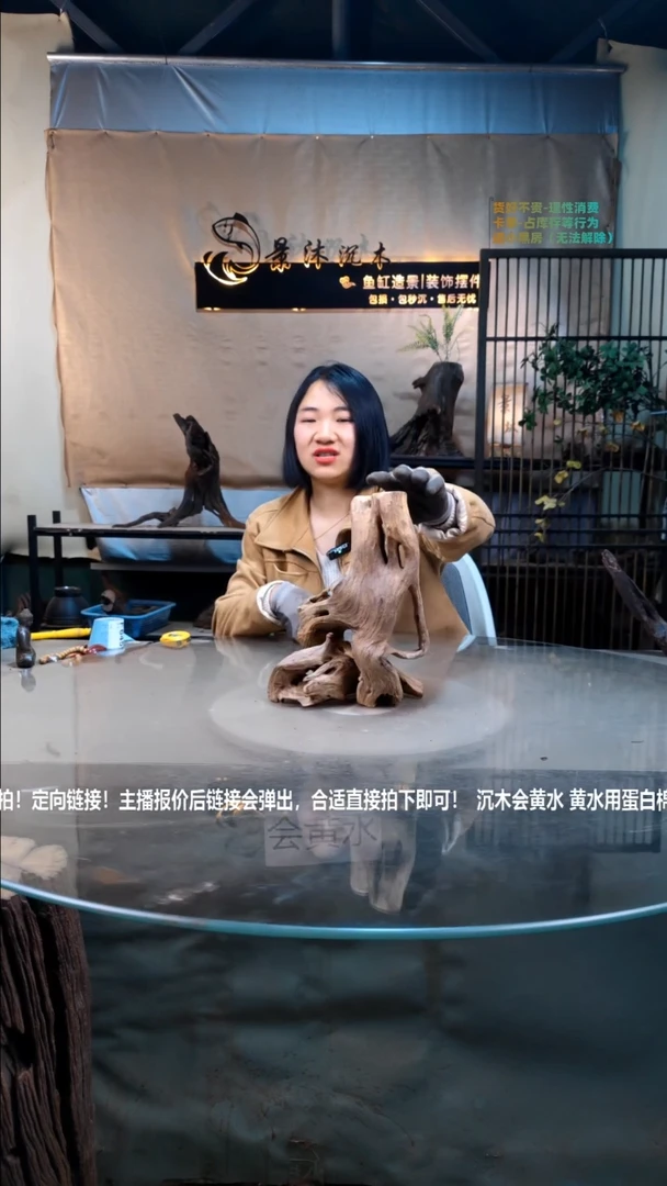 【闪购商品】景沐沉木F644景沐沉木F644 不沉水