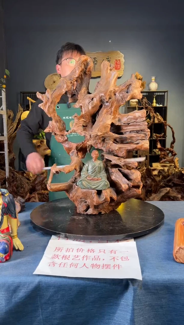 木卢师傅根艺作品（不包含人物摆件）