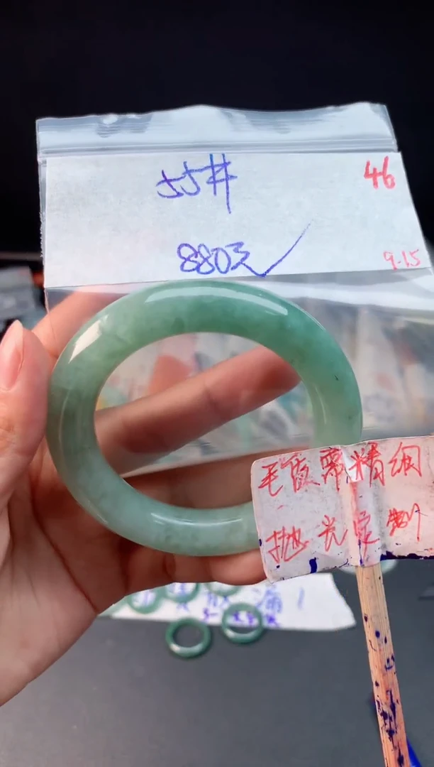 未镶嵌定制翡翠拍一发一随机发货46