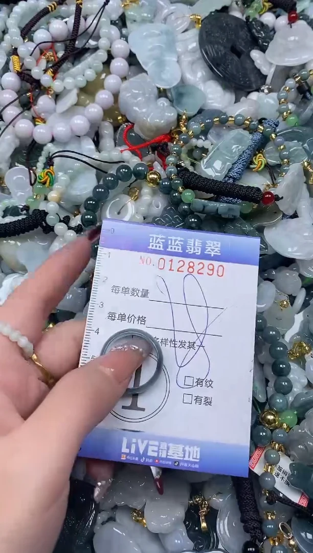 【闪购商品】翡翠颈饰未镶嵌闪购0128290