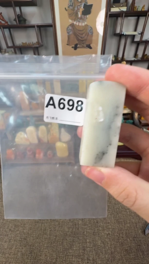 【闪购商品】寿山石印石编号编号A698