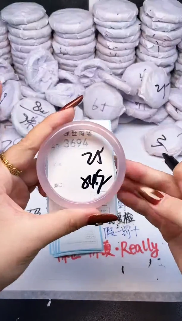 手镯玛瑙/玉髓未镶嵌3694