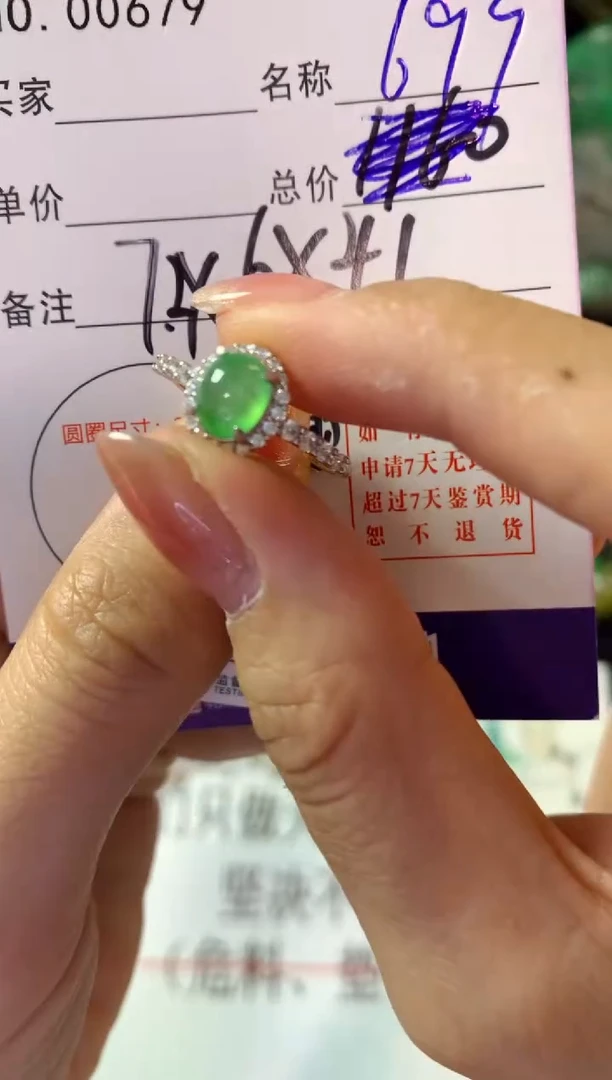 银S925镶嵌戒指翡翠翡翠