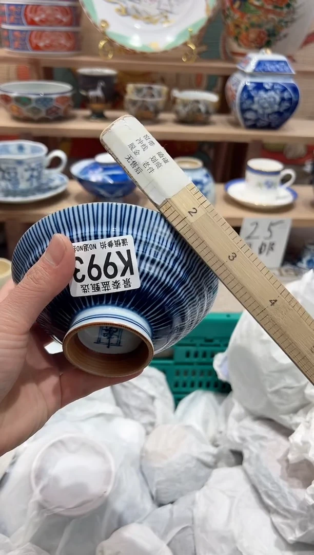 【闪购商品】瓷片当天凑满25米包邮K993