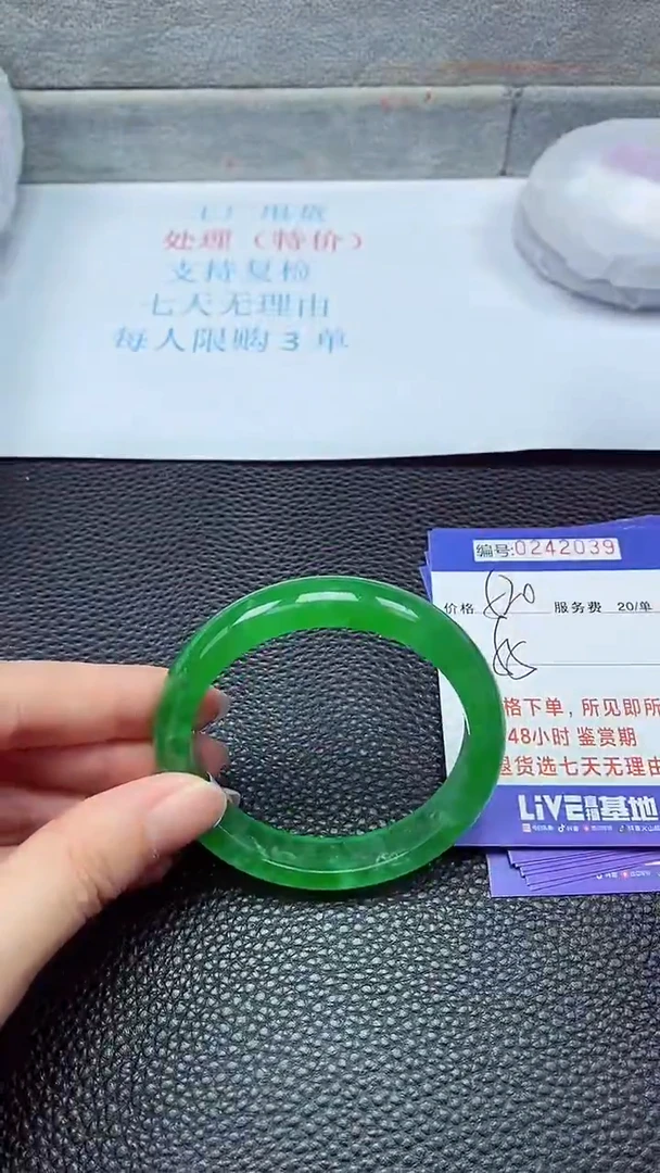 拍下以实物为准242039
