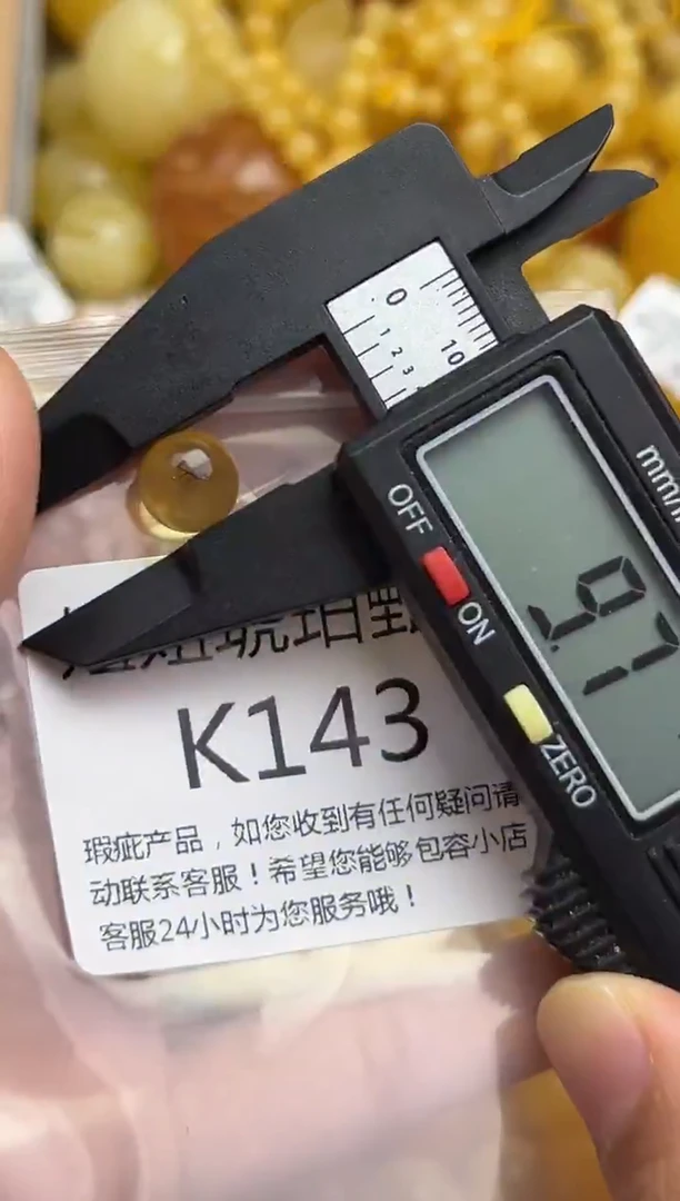 裸石蜜蜡未镶嵌蜜蜡珠子带瑕疵 假一赔万