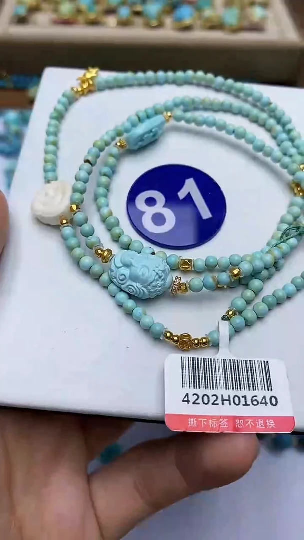 【闪购商品】绿松石项链未镶嵌81