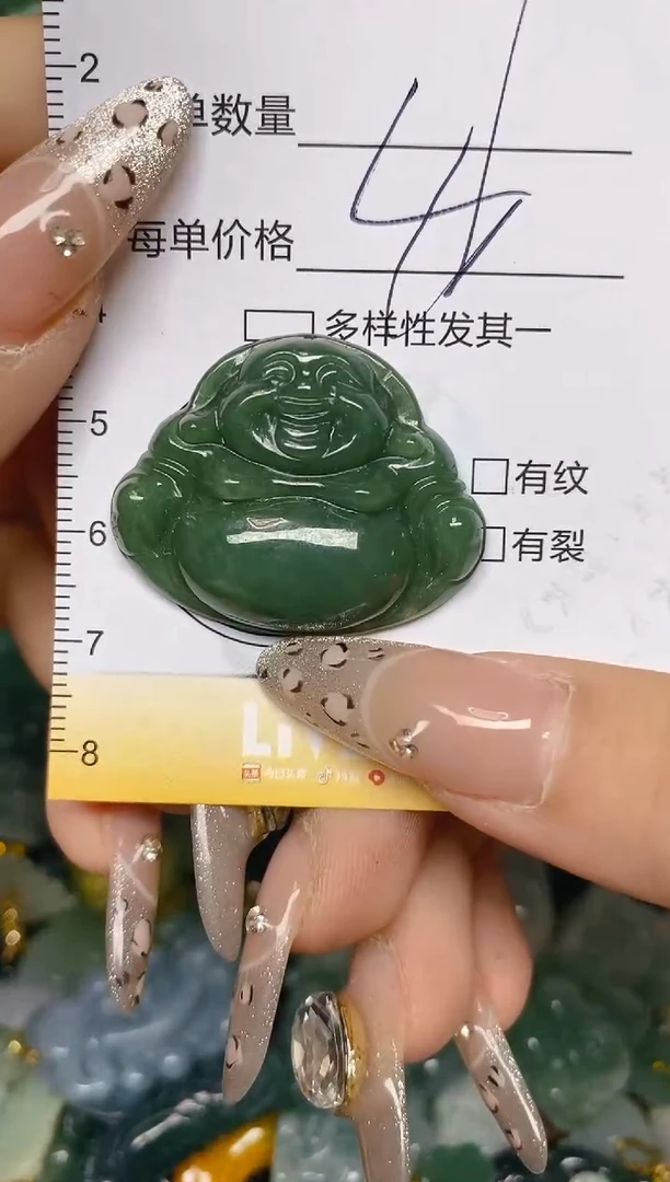 颈饰未镶嵌翡翠闪购0232473