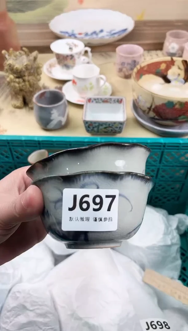 瓷片面*包697
