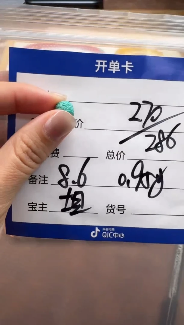 未镶嵌绿松石配饰配饰配饰配饰