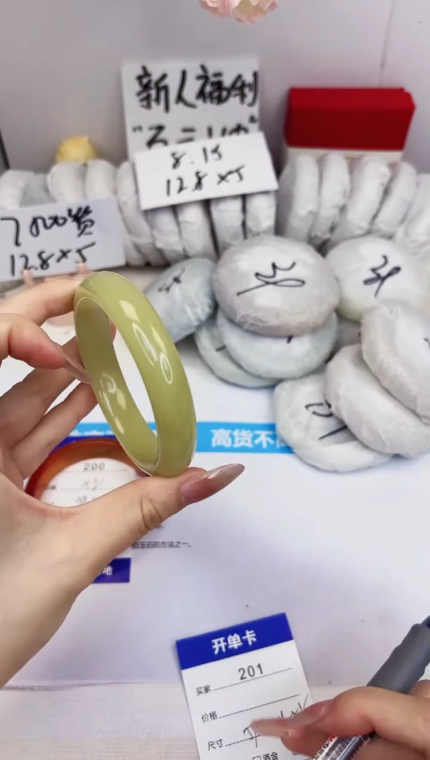 石英质玉手镯未镶嵌201-晴水-圈口57