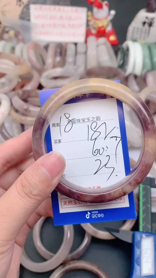 未镶嵌手镯石英质玉182