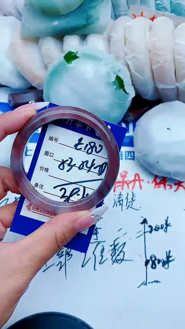 石英质玉手镯未镶嵌E180+53-54