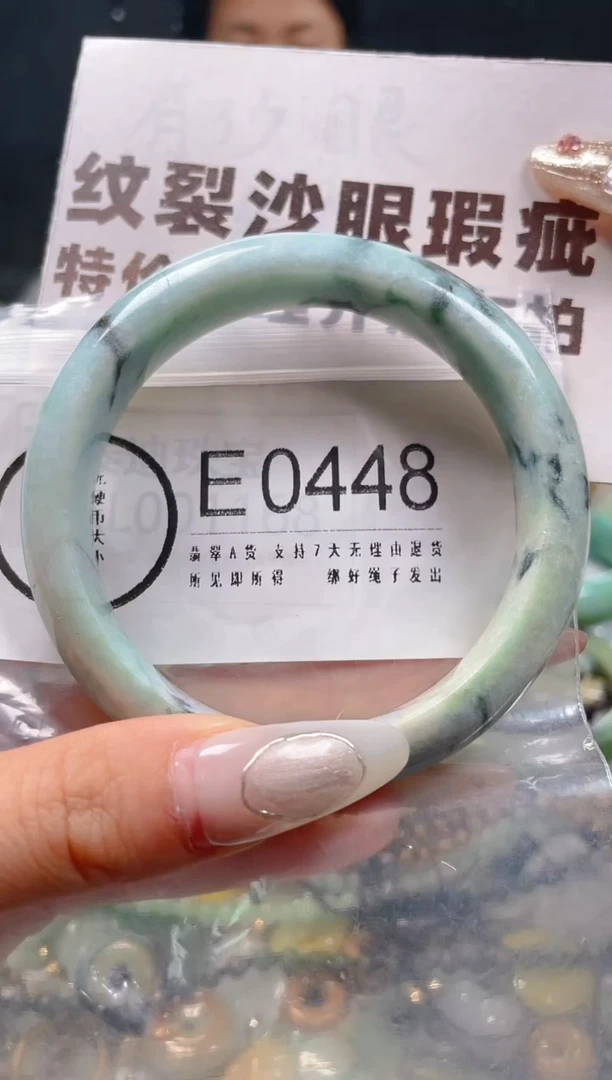 【闪购商品】翡翠颈饰未镶嵌58-60/E/纹裂沙眼瑕疵介意勿拍