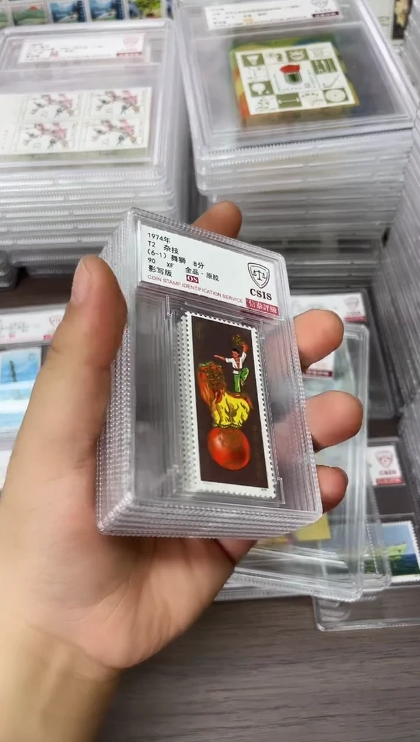 金**祥T2 杂技 90OS 信泰评级