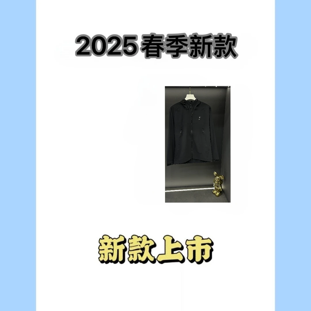 2025男士经典时尚百搭户外休闲运动防水夹克4584-X