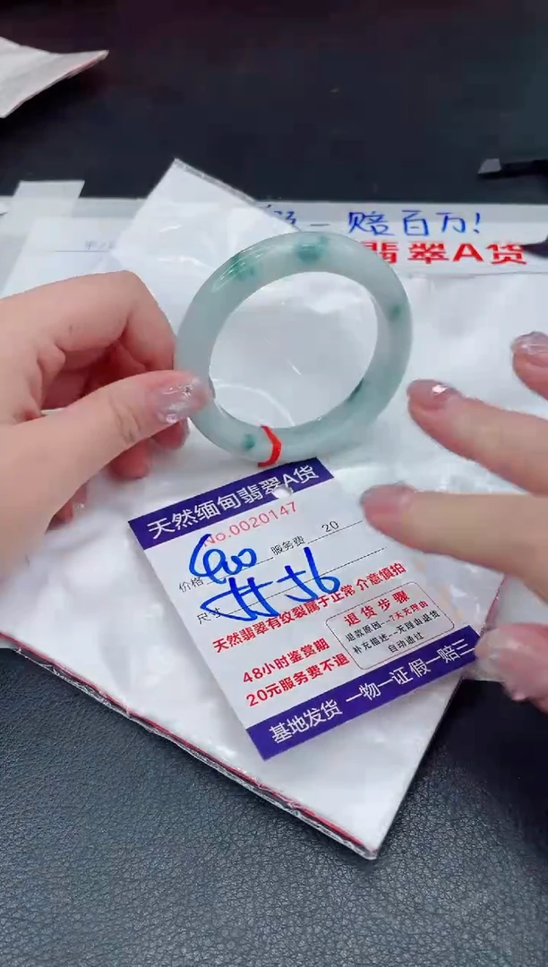 未镶嵌手镯翡翠1