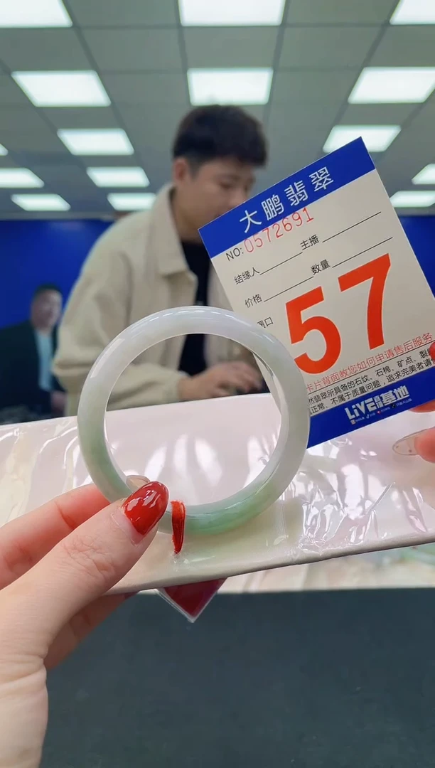 未镶嵌手镯翡翠AAAAAAAAAA