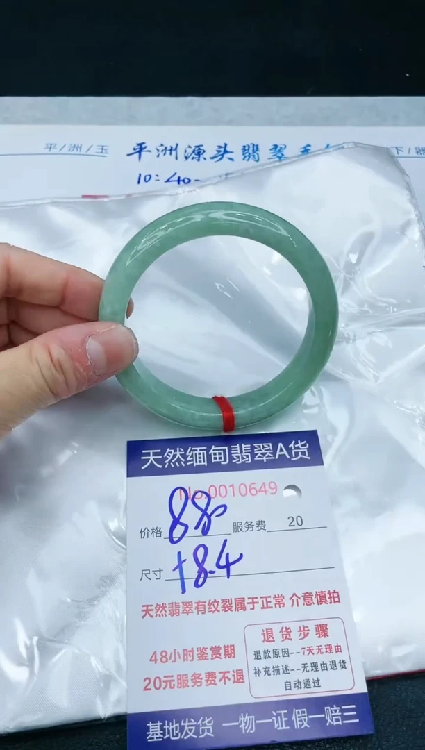 【闪购商品】翡翠手镯未镶嵌11111111111