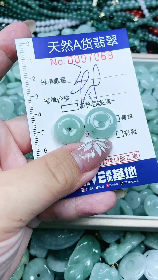 颈饰未镶嵌翡翠天然A货 支持复检