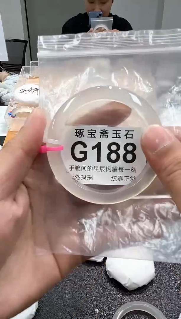 玛瑙/玉髓手镯未镶嵌G188