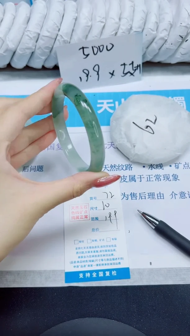 石英质玉手镯未镶嵌72/60