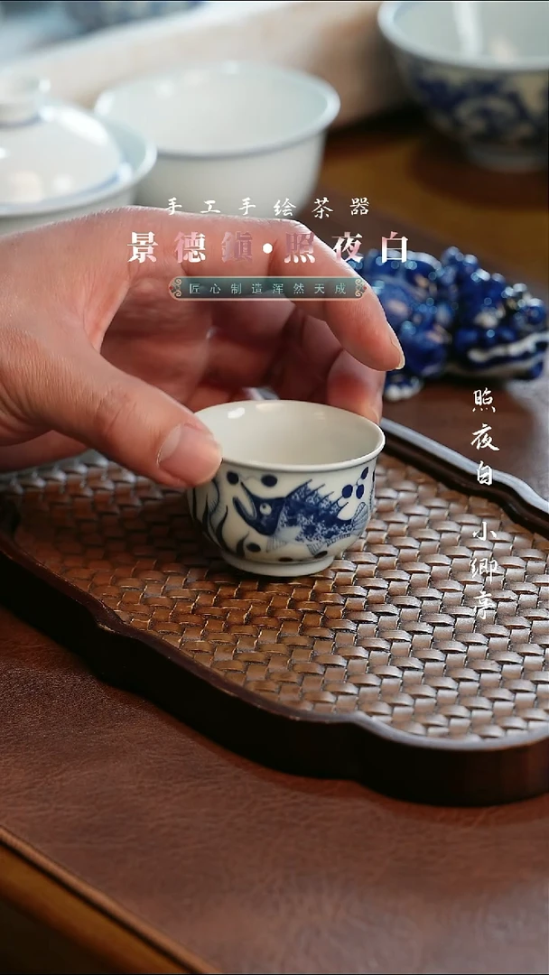 风**由照夜白青花鱼藻小客杯