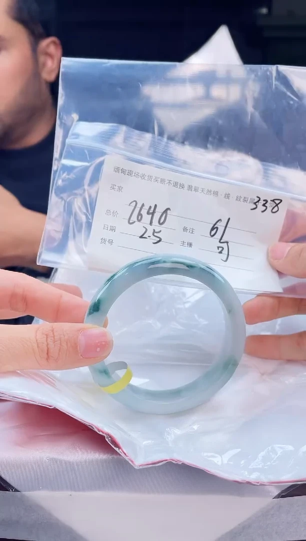 【闪购商品】定制翡翠手镯未镶嵌毛货手镯需精细抛光/61