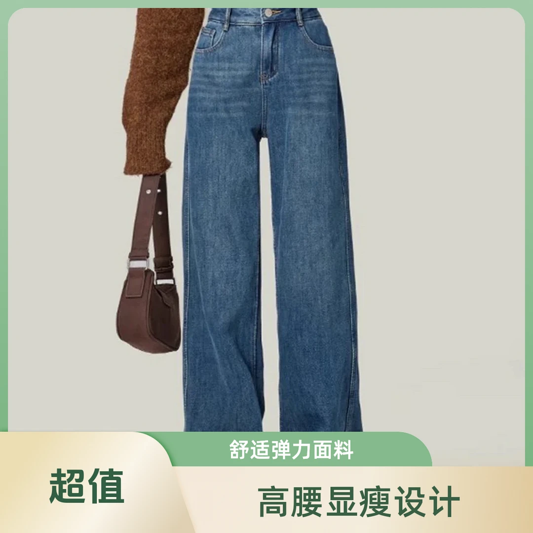 秋季阔腿裤瑕疵处理 断码  不售后  不退换