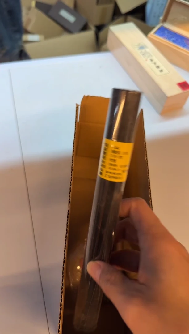 线香93号  捡漏福利