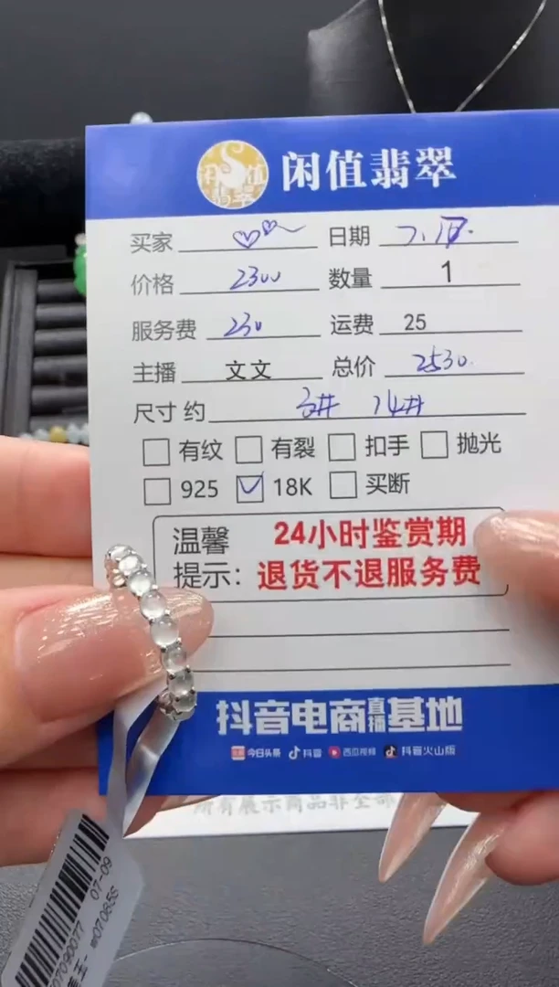 翡翠戒指18K金镶嵌??翡翠戒指