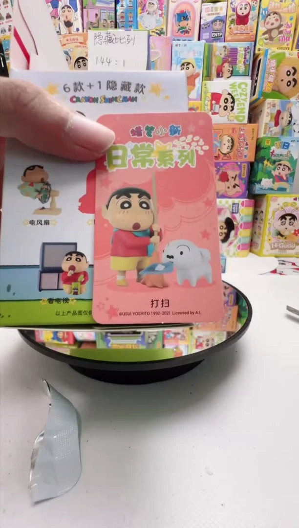 蜡笔小新日常1打扫